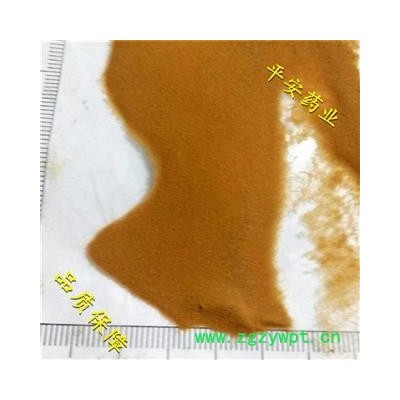 平安药业 海金沙 正品 纯货 无杂质 过筛