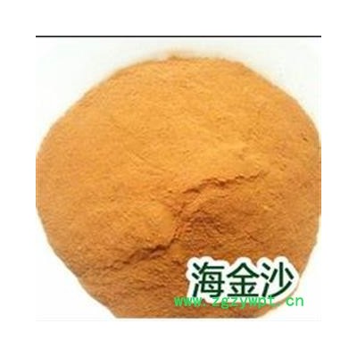 小丽百草行中药材  海金沙 纯净 产地四川