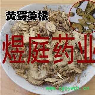 煜庭药业 黄蜀葵根 蜀葵根 正品图2