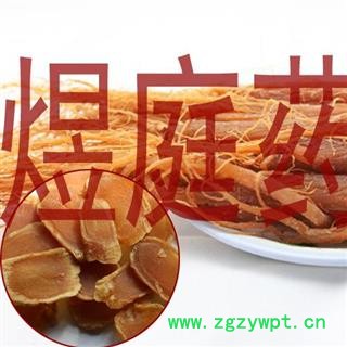 煜庭药业 红参 无糖红参图3