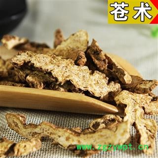 煜庭药业 苍术 朱砂点苍术图2