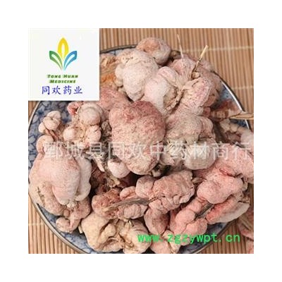 【竹花 竹黄 】@【同欢药材】中药材批发供应  规格齐全 量大从优 产地 浙江省