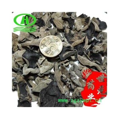 世元药业 黑木耳 一级 原色 新货