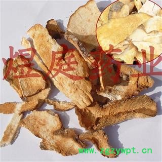 煜庭药业 土茯苓 正品 返现进行中图4