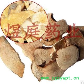 煜庭药业 土茯苓 正品 返现进行中图3