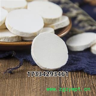 中药材新货淮山药片  带皮怀山药中草药图3