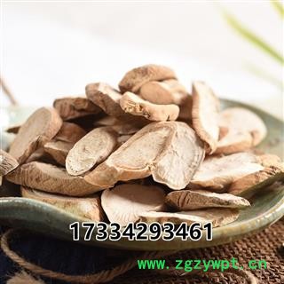青阳参云南 青阳参青羊参粉中药材牛尾参片泡茶中草药图3