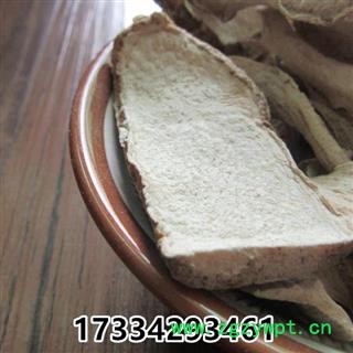 中药材蛇六谷 魔芋鬼头蛇头子图2