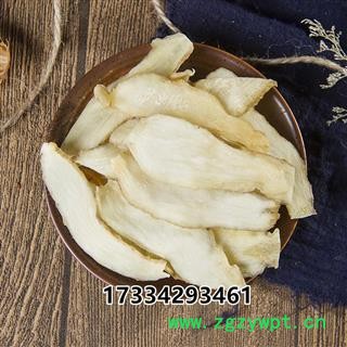 中药材新货大片玉竹片  纯玉竹肉干 中草药图2