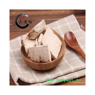 茯神 统货40% 产地 湖南省 药典标准 地道良药馆1000克直销 品种齐全一站购齐