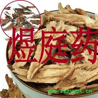 煜庭药业 秦九花 秦艽 秦艽花 正品图4