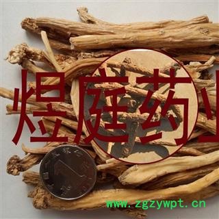 煜庭药业 蜈蚣七 牌楼七 黑驴蛋 返现进行中图4