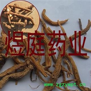 煜庭药业 蜈蚣七 牌楼七 黑驴蛋 返现进行中图2