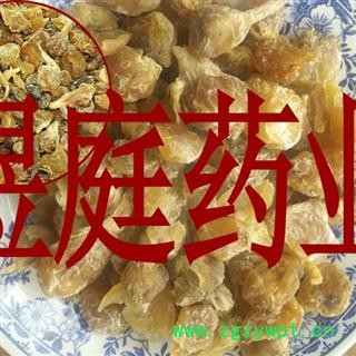 煜庭药业 薤白 山蒜图3