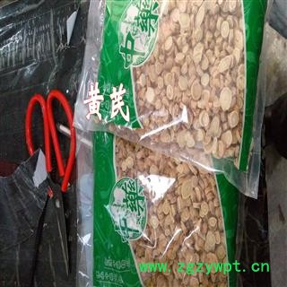 煜庭药业 黄芪 圆片图3