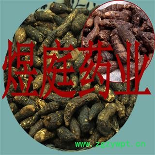 煜庭药业 香附图2