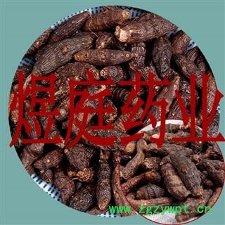 煜庭药业 香附图4