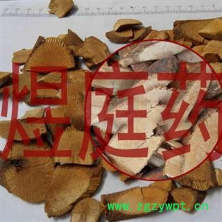 煜庭药业 当归 当归藤图4