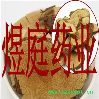 煜庭药业 金樱子根 金樱蔃、脱骨丹 正品图3