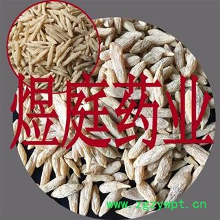 煜庭药业 麦冬 寸冬图4