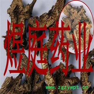 煜庭药业 升麻图4