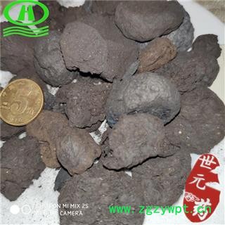 世元药业 野猪粪 黑冰 蒙药 哈日嘎布日图2