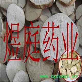 煜庭药业 防己 粉防己图4