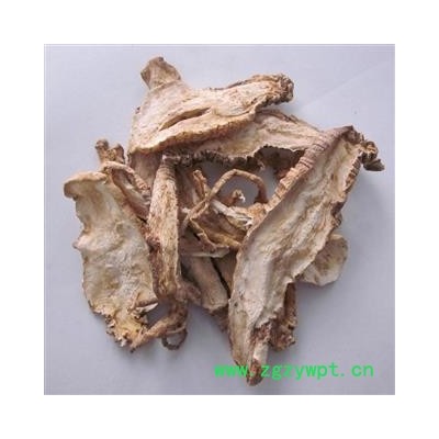 煜庭药业 山海螺 羊乳参