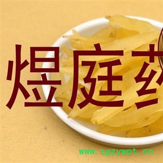 煜庭药业 天冬 正品 返现进行中图4