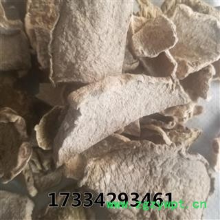 罗锅底  别称 金龟莲 雪胆 苦金盆 蛇莲 金腰莲 赛金刚图4