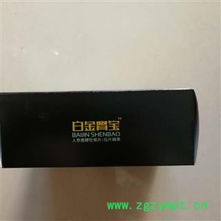 白金肾宝 福裕和 肾宝片图3