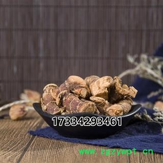 良姜 高良姜片良姜粉南姜沙姜红蔻根小良姜香料中药材图2