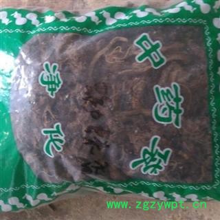 诺源药材行蜘蛛香 马蹄香 土细辛 心叶缬草、养心莲图2