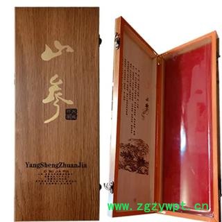 诺源中药材华山参 各种山参包装礼品盒 木盒皮盒批零兼可图2