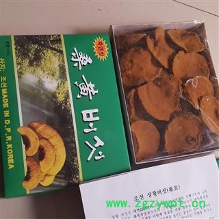 吉康药业桑黄桑黄灵芝 猢狲眼 桑耳桑黄图2