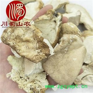 白马勃菌无硫统货散装1公斤起批马粪包产地直供马屁泡川蜀山农中药材批发图2