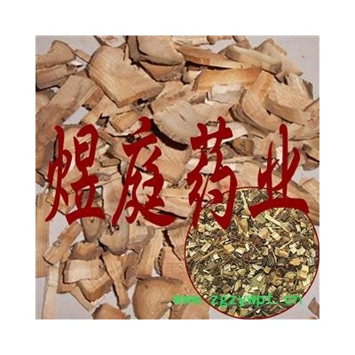 煜庭药业 山胡椒根 黄金柞 柞木枝
