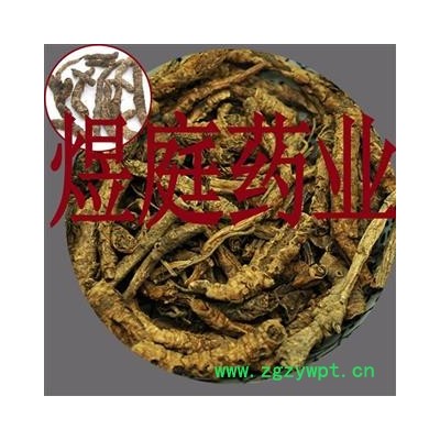 煜庭药业 胡黄连 胡连  正品