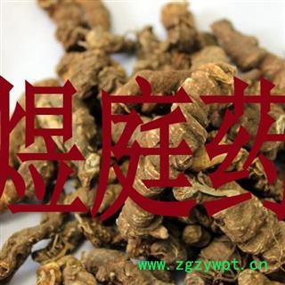 煜庭药业 胡黄连 胡连  正品图4