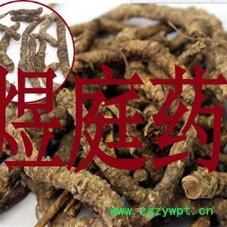 煜庭药业 胡黄连 胡连  正品图3
