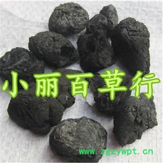 小丽百草行中药材  野猪粪 野猪的粪便图2