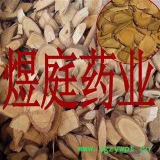 煜庭药业 飞龙掌血 见血虎 三百棒 正品图4