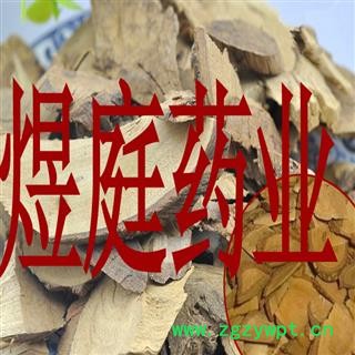 煜庭药业 飞龙掌血 见血虎 三百棒 正品图3