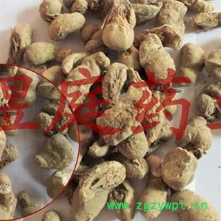 煜庭药业 水田七 水三七 土三七 返现进行中图3