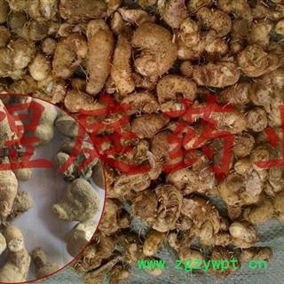 煜庭药业 水田七 水三七 土三七 返现进行中图2