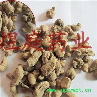 煜庭药业 水田七 水三七 土三七 返现进行中图4