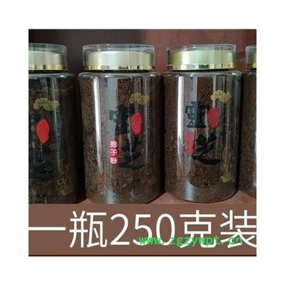 世元药业 正品灵芝孢子粉 散装送罐 250g 率高 效果好