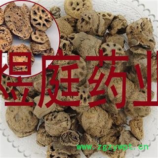 煜庭药业 藕节 野生 正品图4
