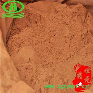 世元药业 灵芝孢子粉 正品干净无杂质（非灵芝粉）袍子粉 另有破壁孢子粉图2