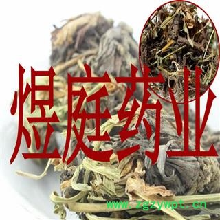 煜庭药业 甘松 正品 返现进行中图2